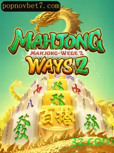 MahjongWays2: Descubra o Fascinante Mundo do Jogo com Popnov Bet